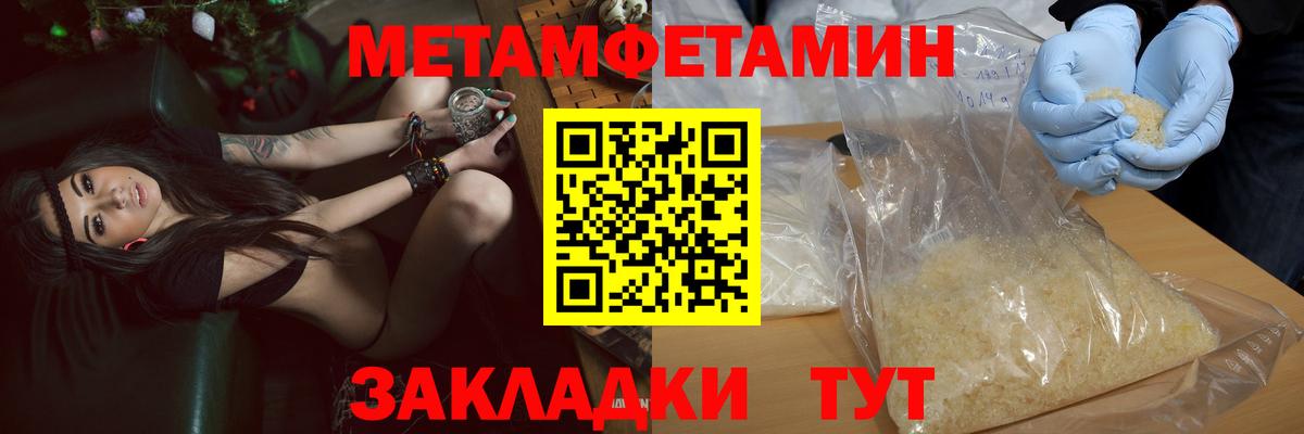 Amphetamine VHQ Ноябрьск