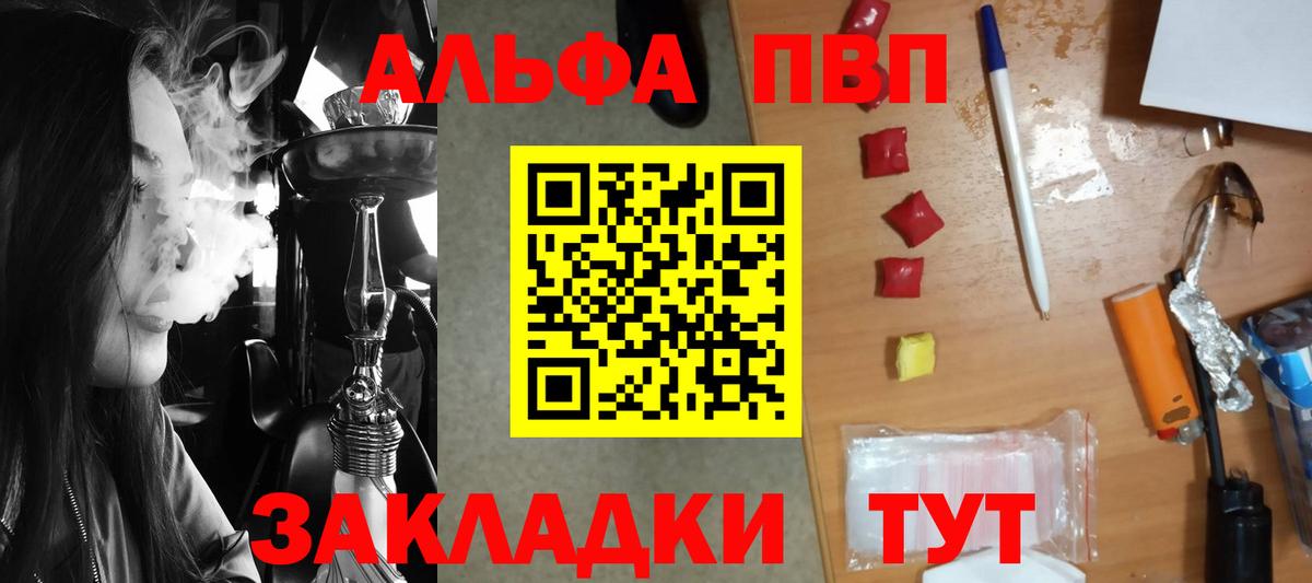 APVP мука Ноябрьск