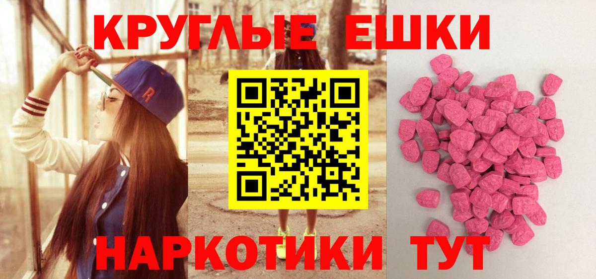 ЭКСТАЗИ louis Vuitton Ноябрьск