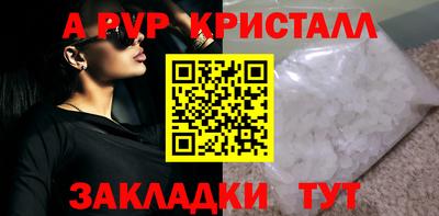 кокаин Туймазы