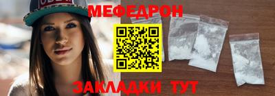 кристаллы Тула