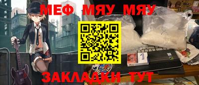 кокаин Туймазы