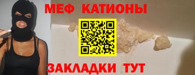 кокаин Туймазы
