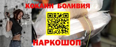 кокаин Туймазы