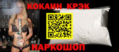 альфа пвп Тулун