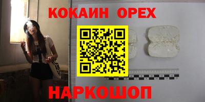 каннабис Усть-Джегута