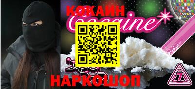 кокаин Туймазы