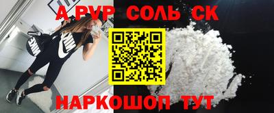СК Уссурийск