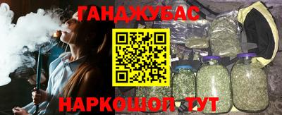 альфа пвп Тулун