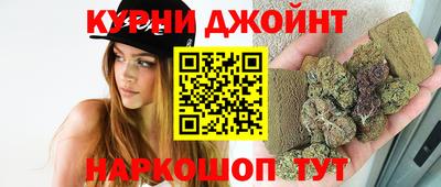 альфа пвп Тулун