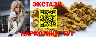 кристаллы Тула