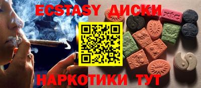 альфа пвп Тулун