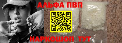 кристаллы Тула