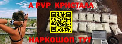ALPHA-PVP Усть-Илимск