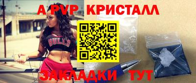 кристаллы Тула