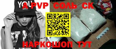 ALPHA-PVP Усть-Илимск