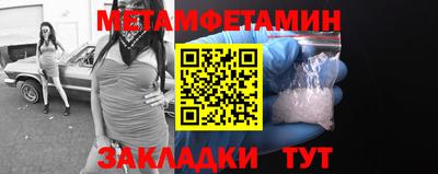 кокаин Туймазы