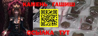 альфа пвп Тулун