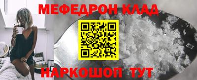 кристаллы Тула