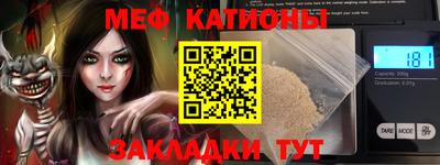 альфа пвп Тулун