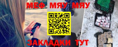 альфа пвп Тулун