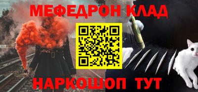 альфа пвп Тулун