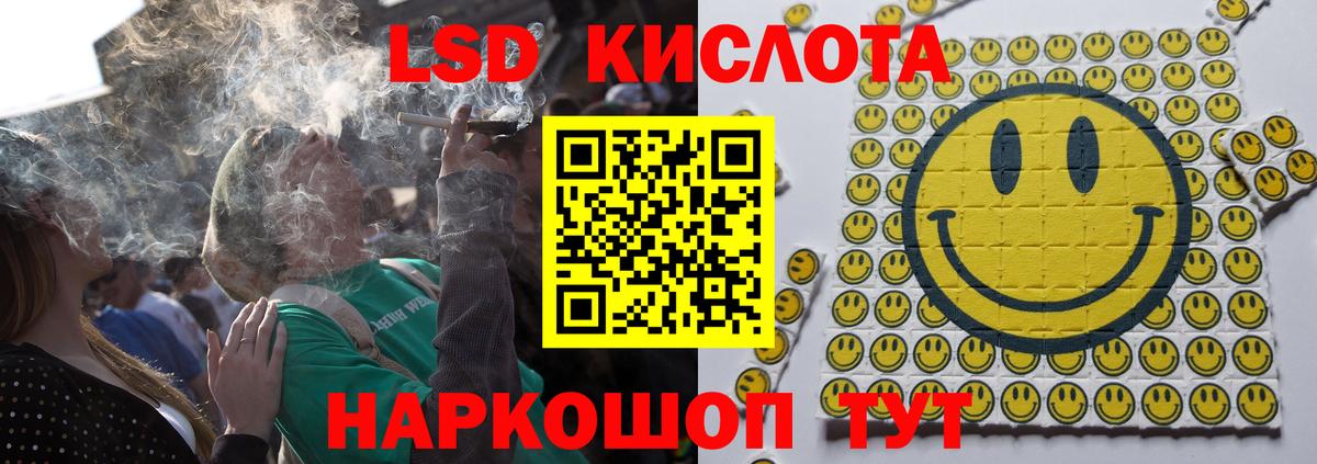 Экстази Ноябрьск
