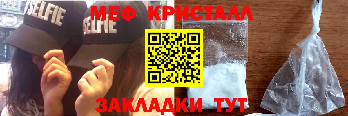 Меф мяу мяу  Вход с VPN  Ноябрьск  МЯУ-МЯУ  блэк спрут ССЫЛКА  МЯУ-МЯУ кристаллы 