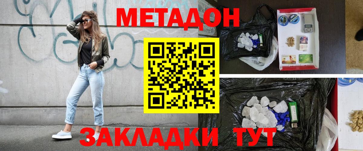 A-PVP СОЛЬ   Вход с VPN  Конопля  ГАШ  NBOMe  Меф МЯУ МЯУ   Ноябрьск  Бошки Шишки  Кокаин  ГАШ 