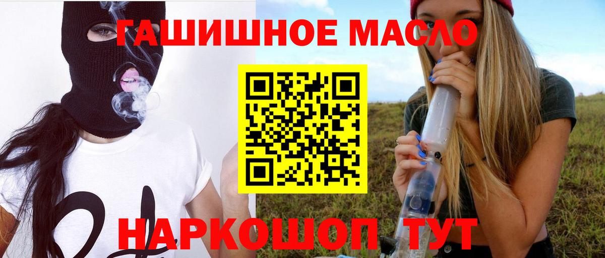 ТГК жижа Ноябрьск