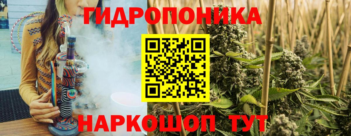 Бошки Шишки VHQ  Шишки марихуана марихуана  Ноябрьск  Вход с VPN  Конопля MAZAR 